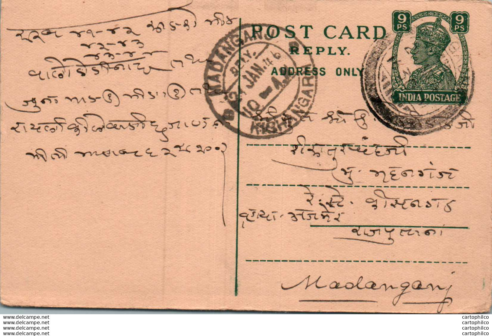 India Postal Stationery George VI 9p Madanganj Kishangarh Cds - Postcards