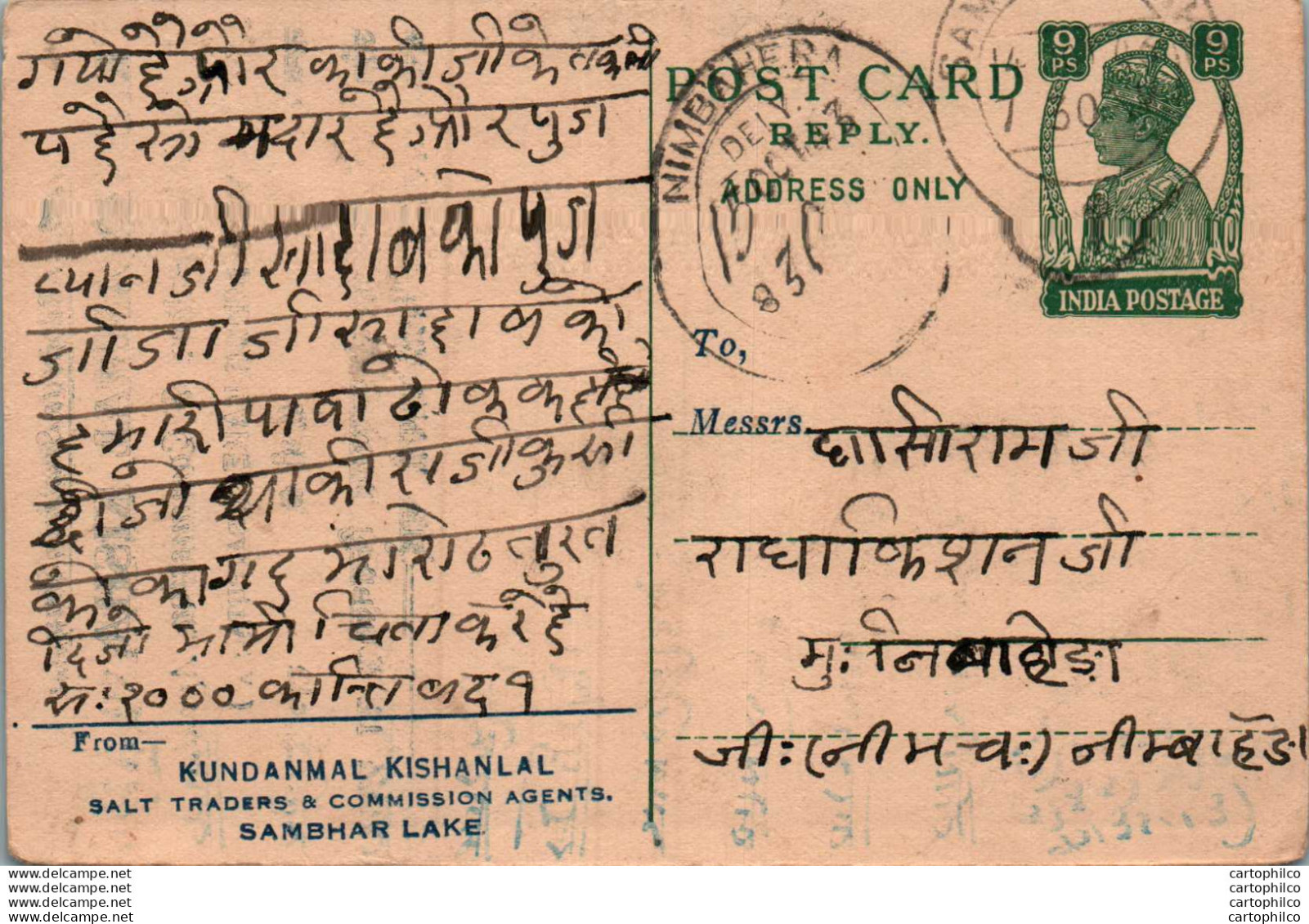 India Postal Stationery George VI 9p Nimbahera Cds Kundanmal Kishanlal Sambhar Lake - Postkaarten