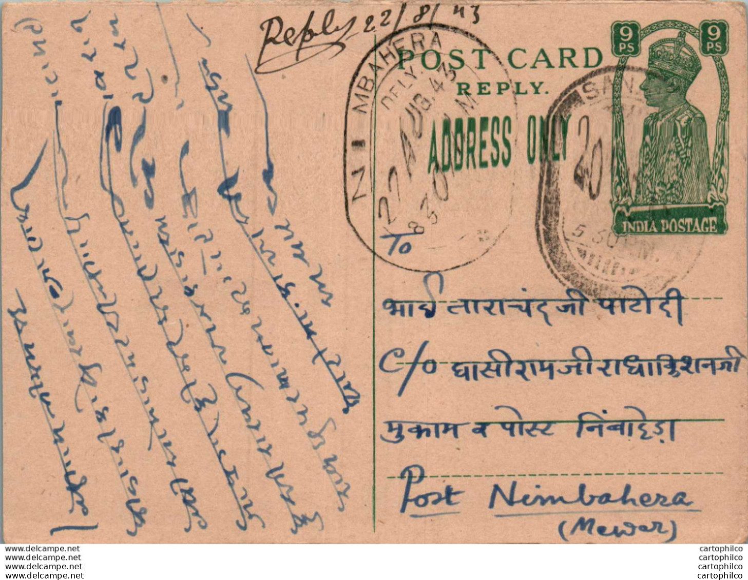 India Postal Stationery George VI 9p Nimbahera Cds - Postkaarten