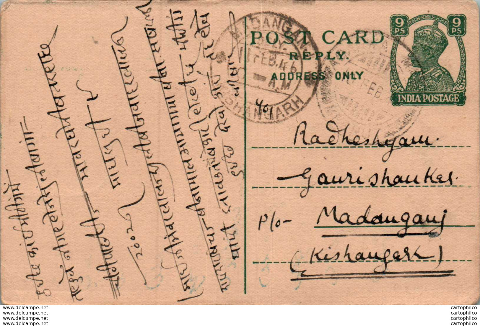 India Postal Stationery George VI 9p Madanganj Kishangarh Cds - Postkaarten