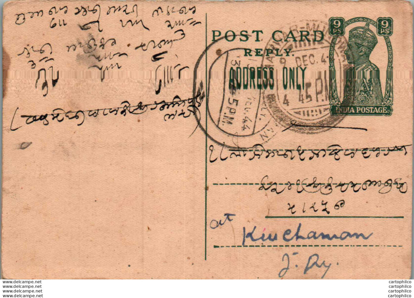 India Postal Stationery George VI 9p To Kuchaman - Postkaarten