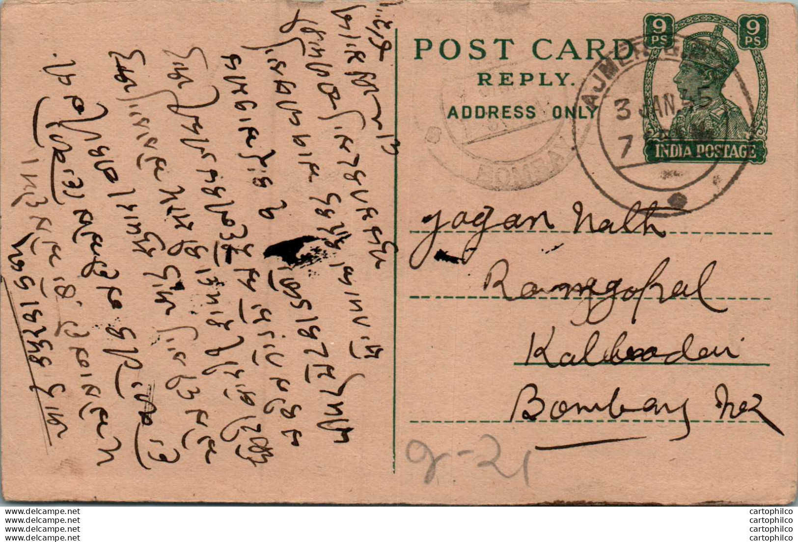 India Postal Stationery George VI 9p To Bombay - Postkaarten