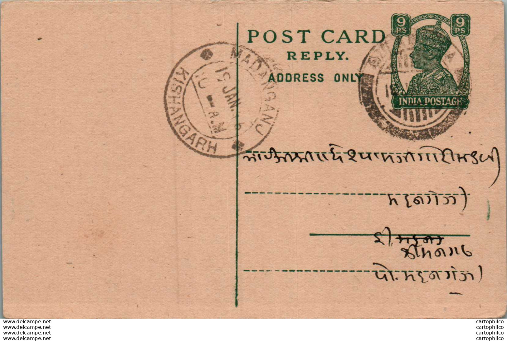 India Postal Stationery George VI 9p Madanganj Kishangarh Cds - Postkaarten