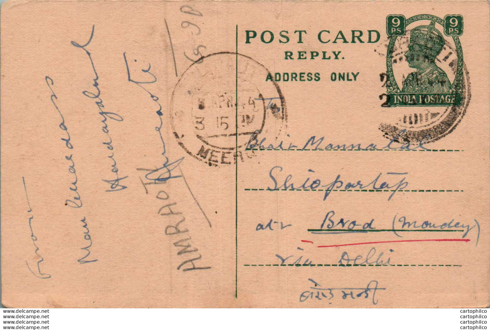 India Postal Stationery George VI 9p Meerut Cds - Postkaarten