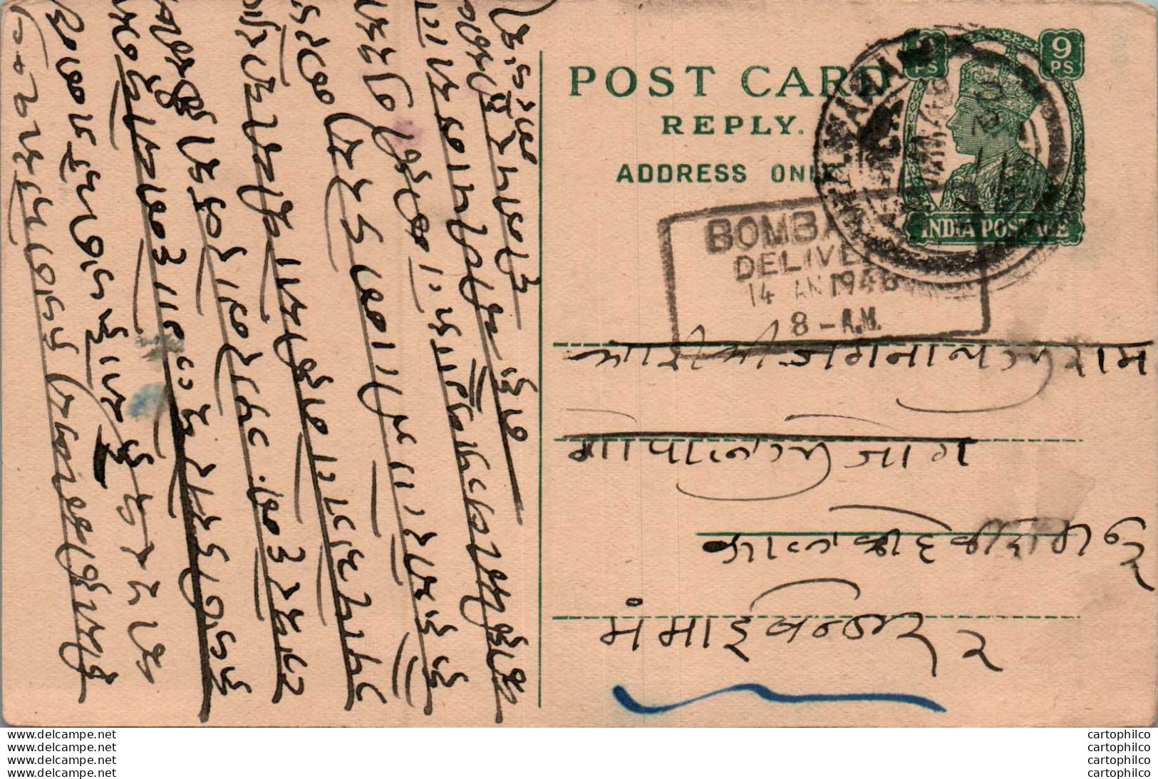 India Postal Stationery George VI 9p Bombay Cds - Postkaarten