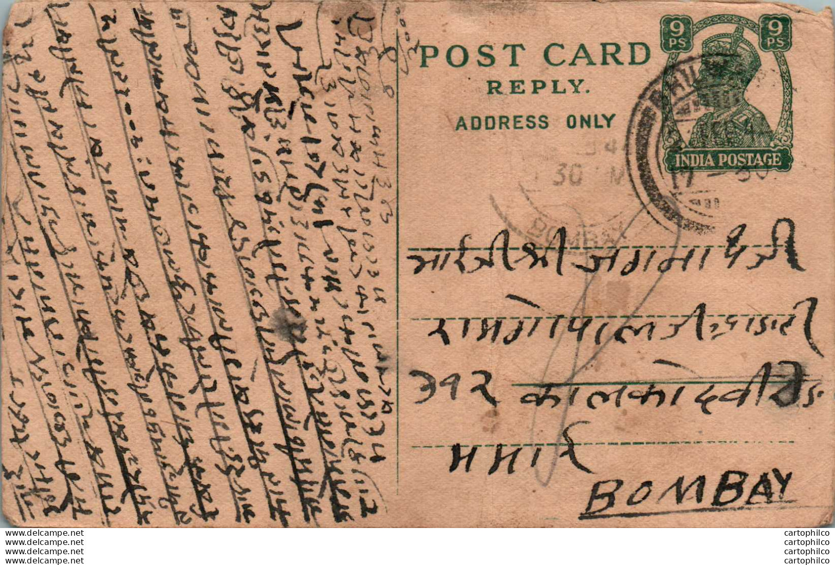 India Postal Stationery George VI 9p To Bombay - Postkaarten