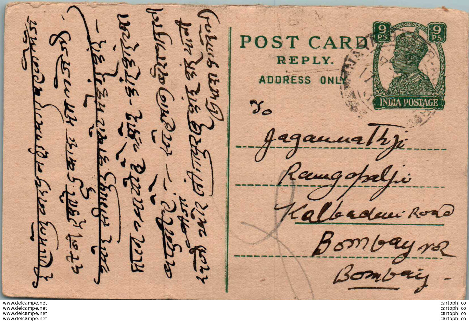 India Postal Stationery George VI 9p To Bombay - Postkaarten