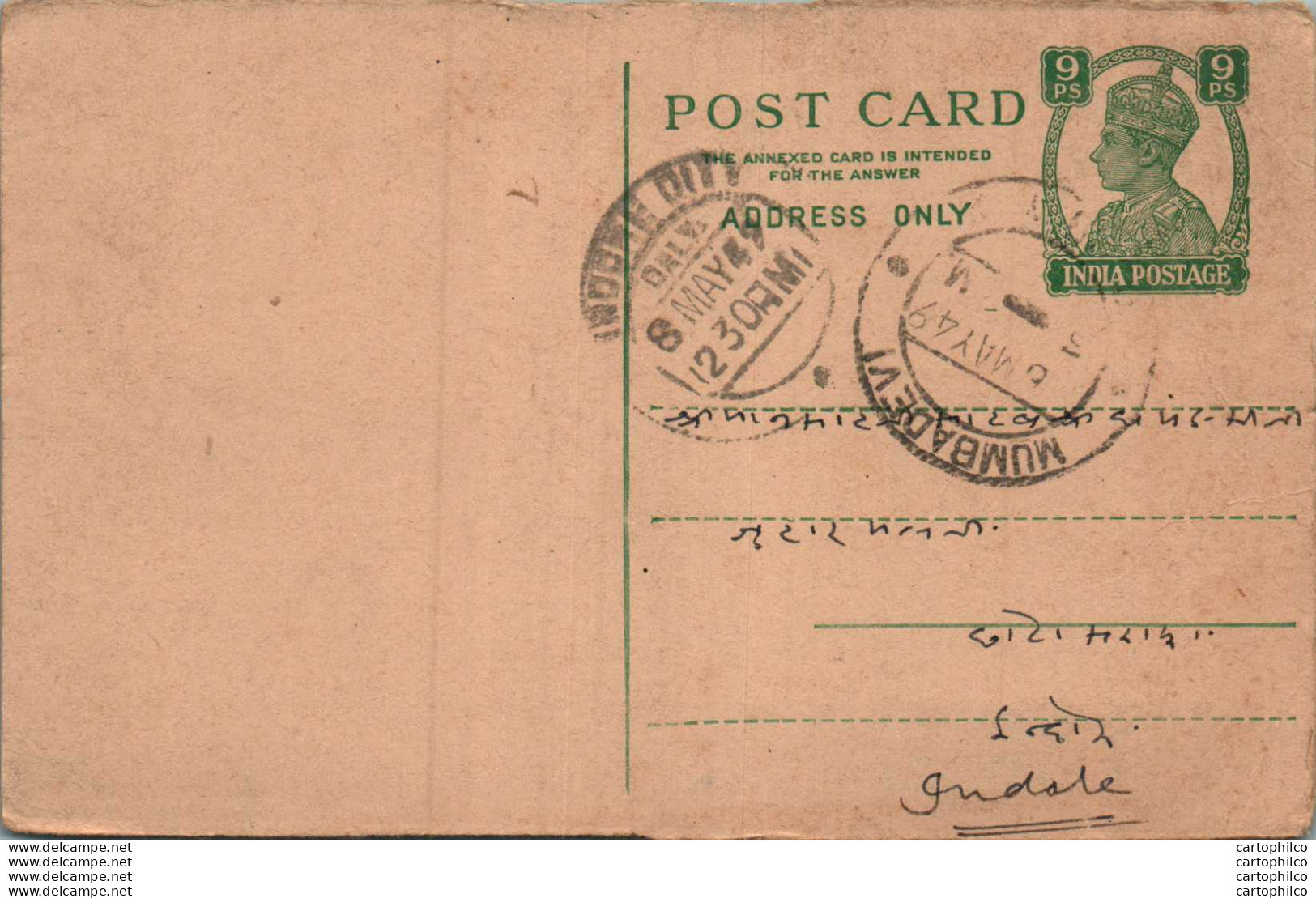 India Postal Stationery George VI 9p Indore Cds Mundadevi Cds - Postkaarten