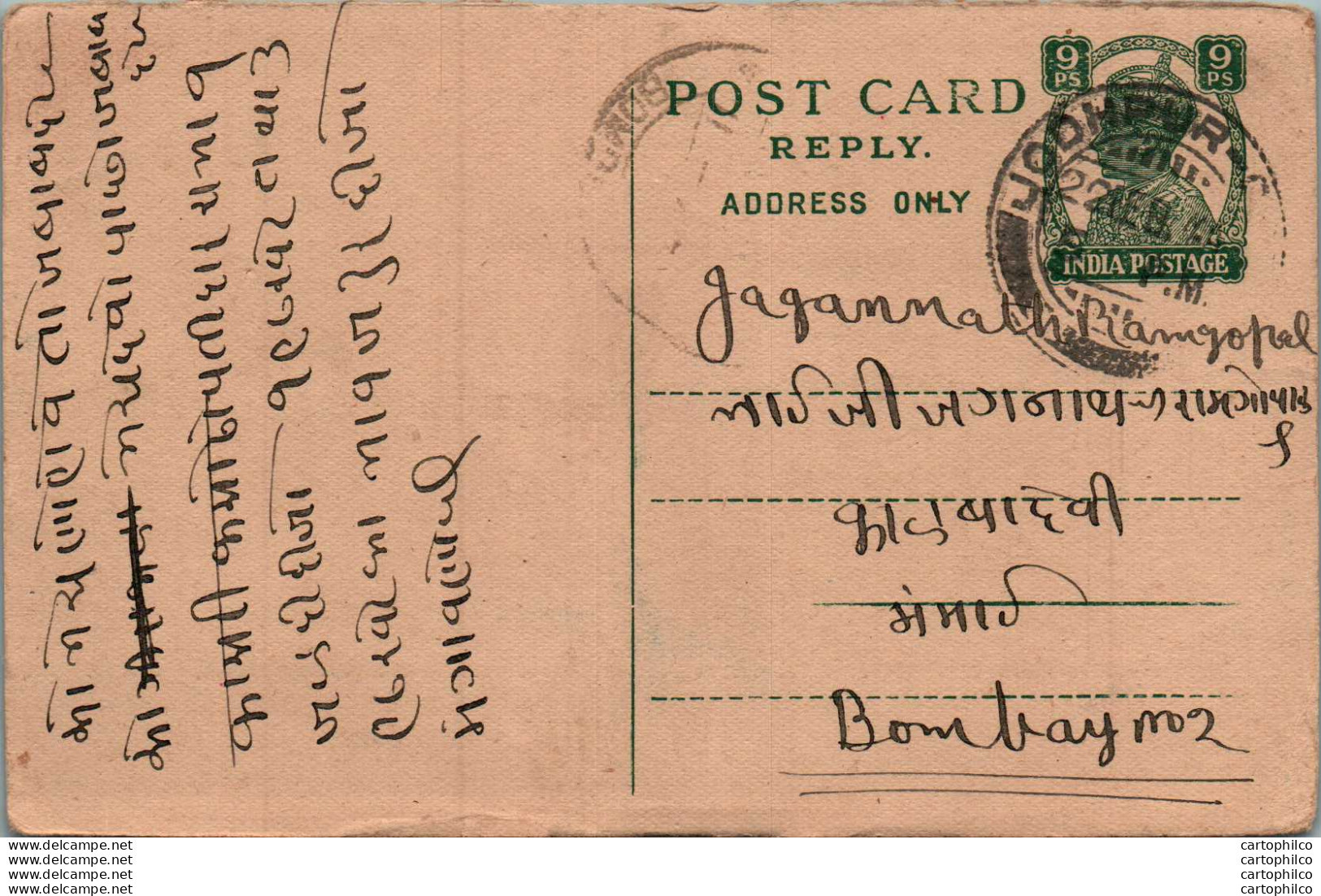 India Postal Stationery George VI 9p Jodhpur Cds To Bombay - Postkaarten