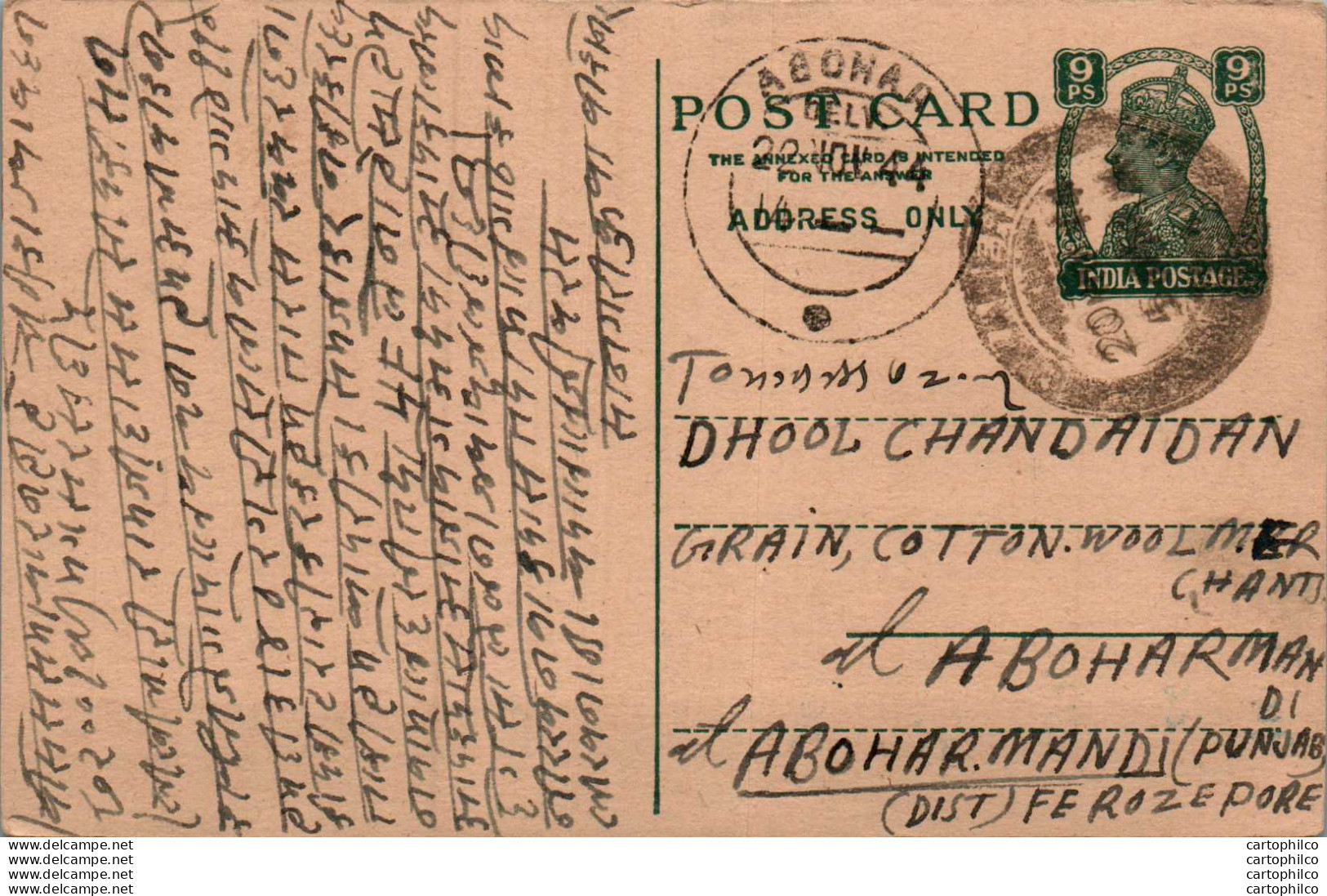 India Postal Stationery George VI 9p To Aboharmandi - Postkaarten