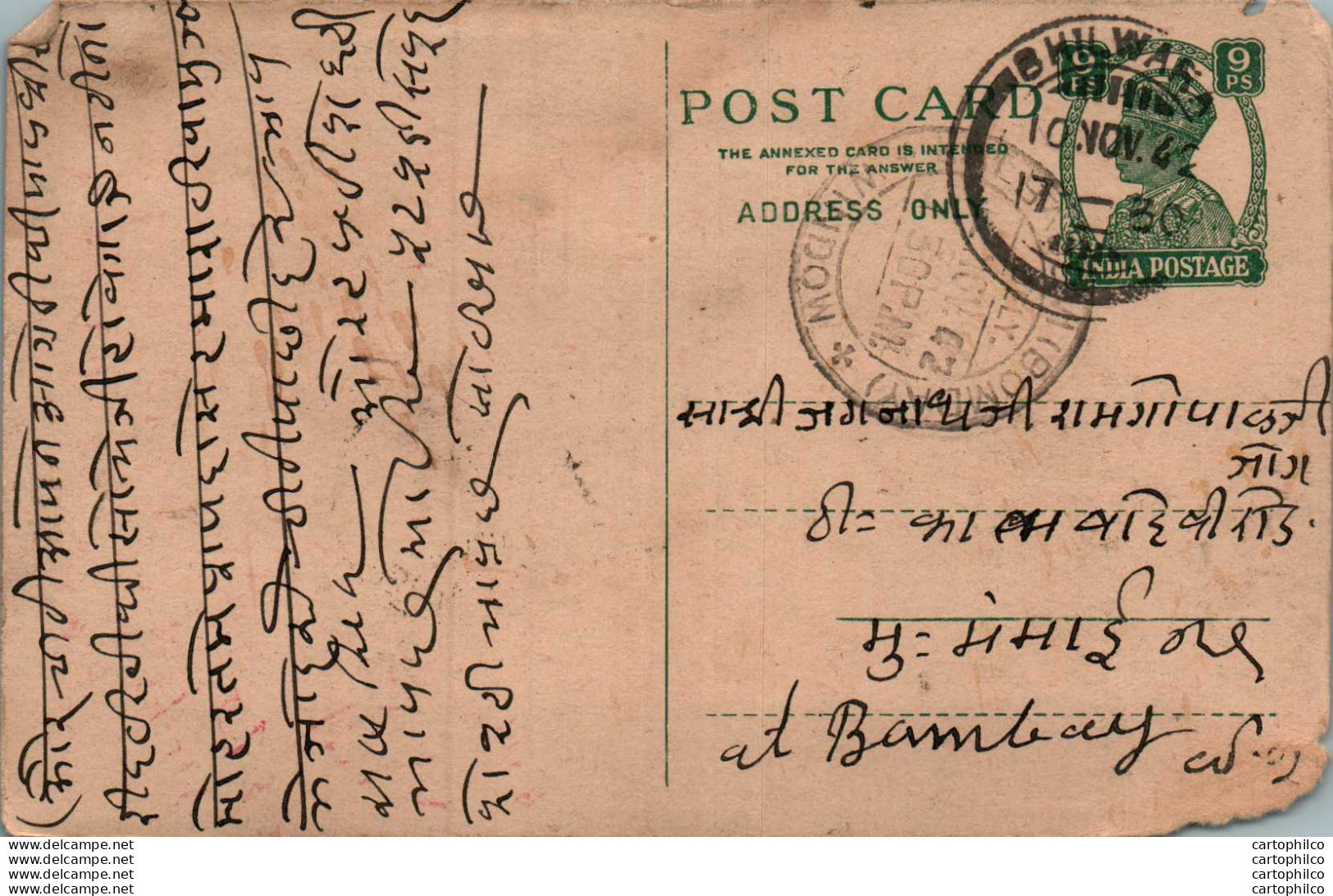 India Postal Stationery George VI 9p Bhilwara Cds To Bombay - Postkaarten