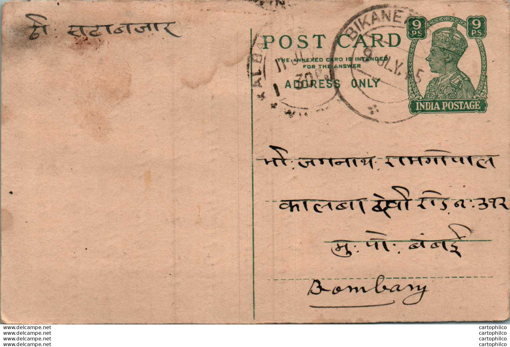 India Postal Stationery George VI 9p Bikaner Cds To Bombay - Postkaarten