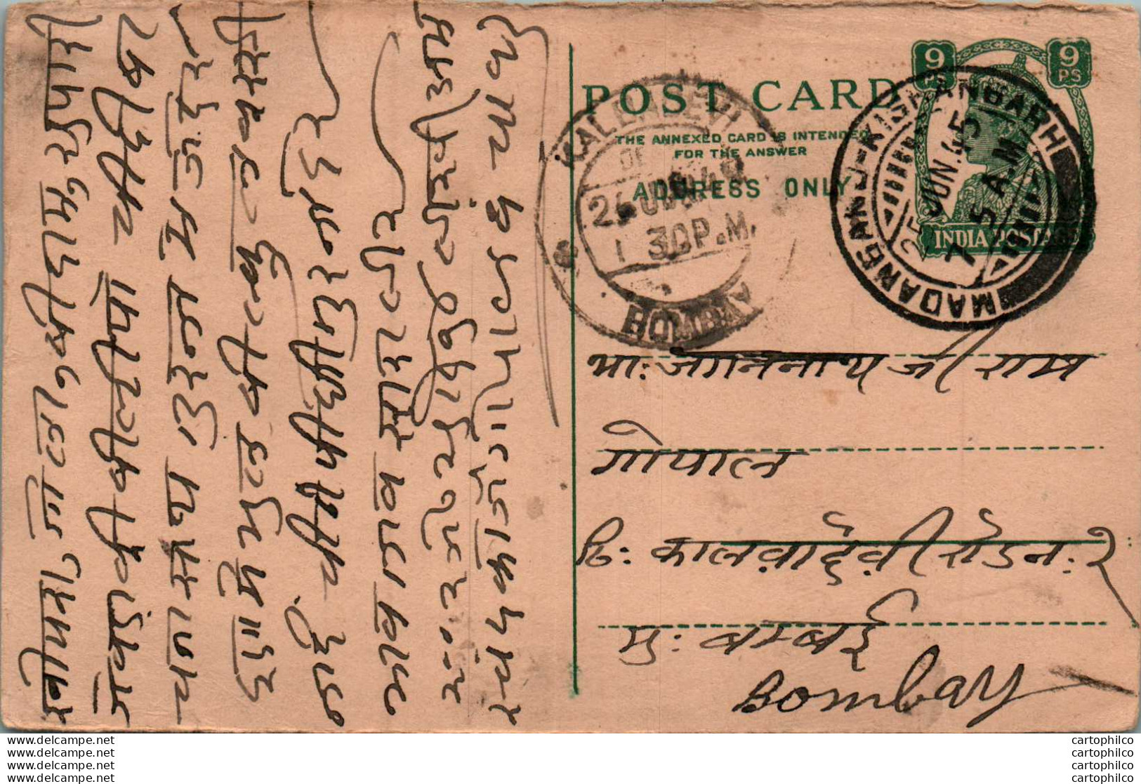 India Postal Stationery George VI 9p Kalbadevi Bombay Cds Madanganj Kishangarh - Postkaarten