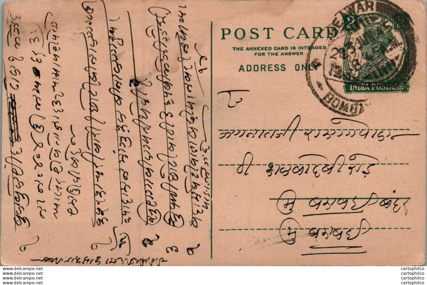 India Postal Stationery George VI 9p Beawar Cds - Postkaarten