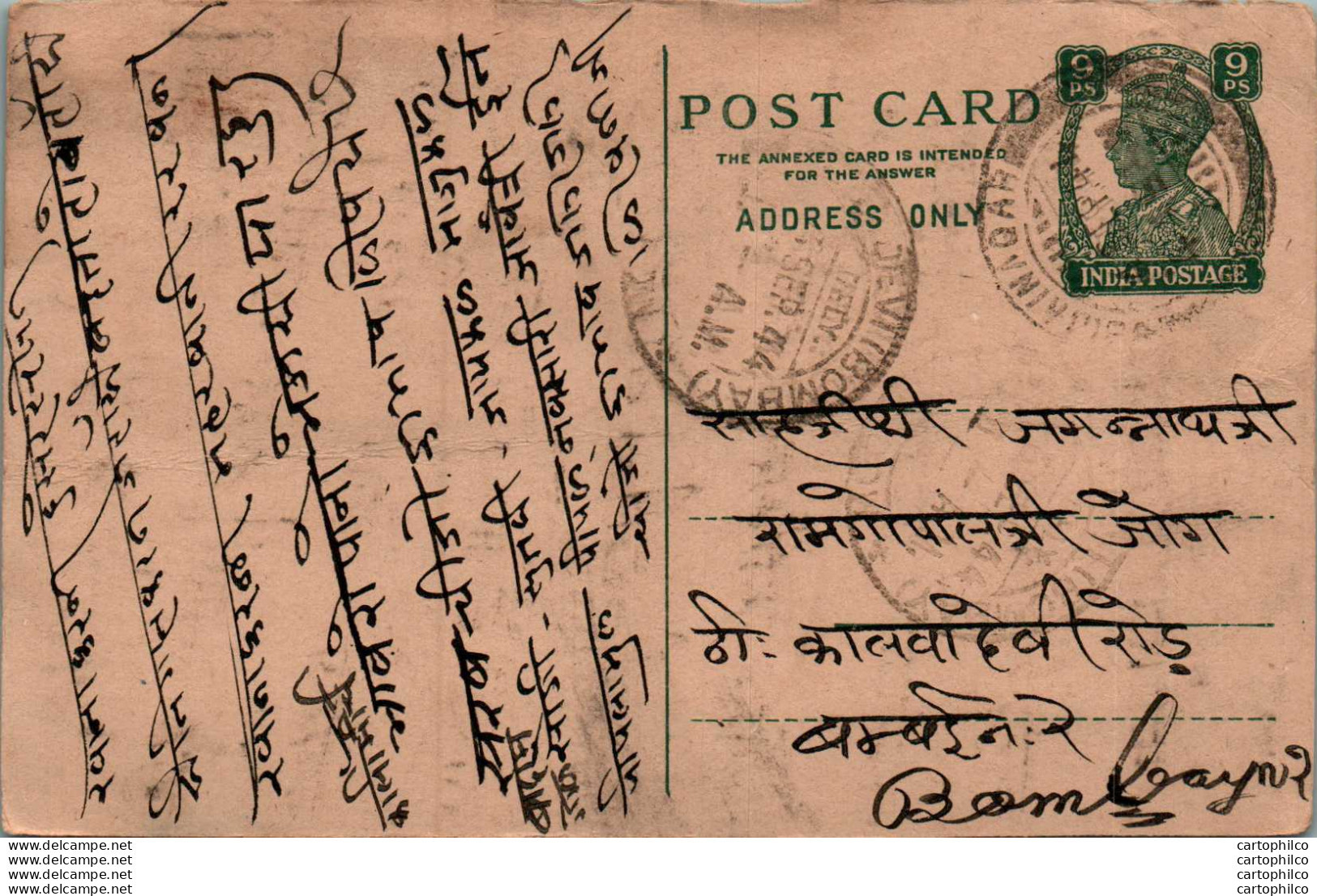 India Postal Stationery George VI 9p To Bombay - Postkaarten