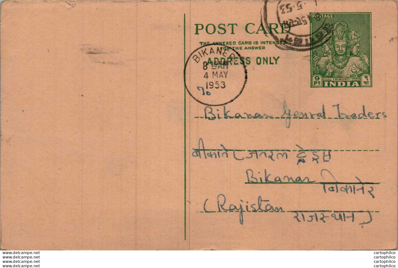 India Postal Stationery 9p Bikaner Cds - Postkaarten