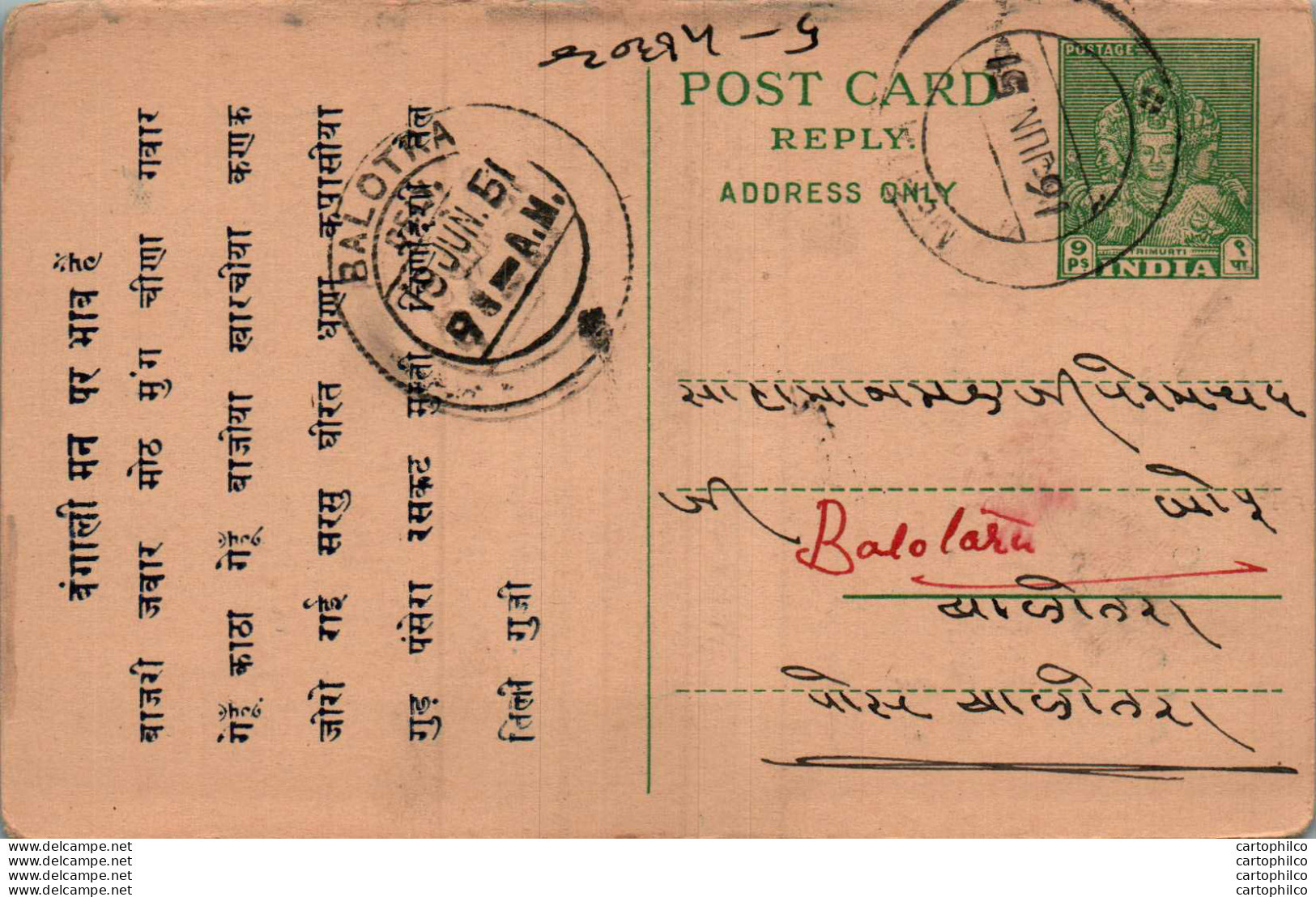 India Postal Stationery 9p Balotra Cds Elephant Merta City - Postcards