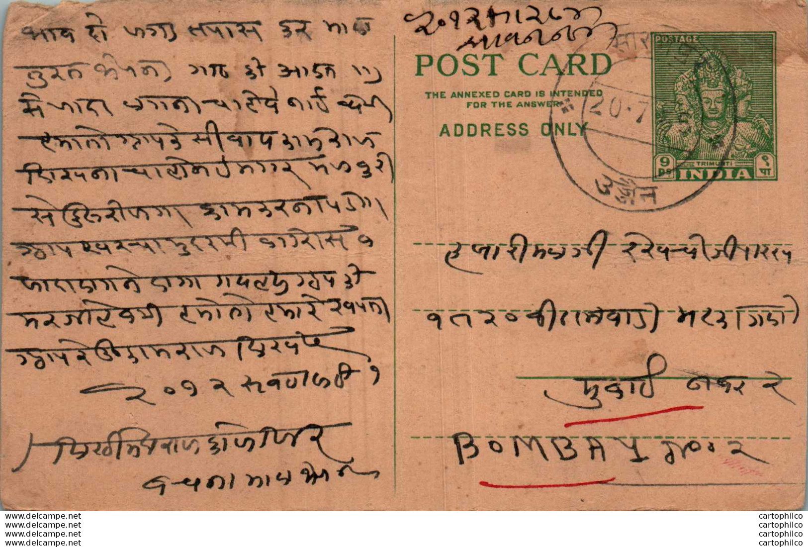 India Postal Stationery 9p To Bombay - Postcards