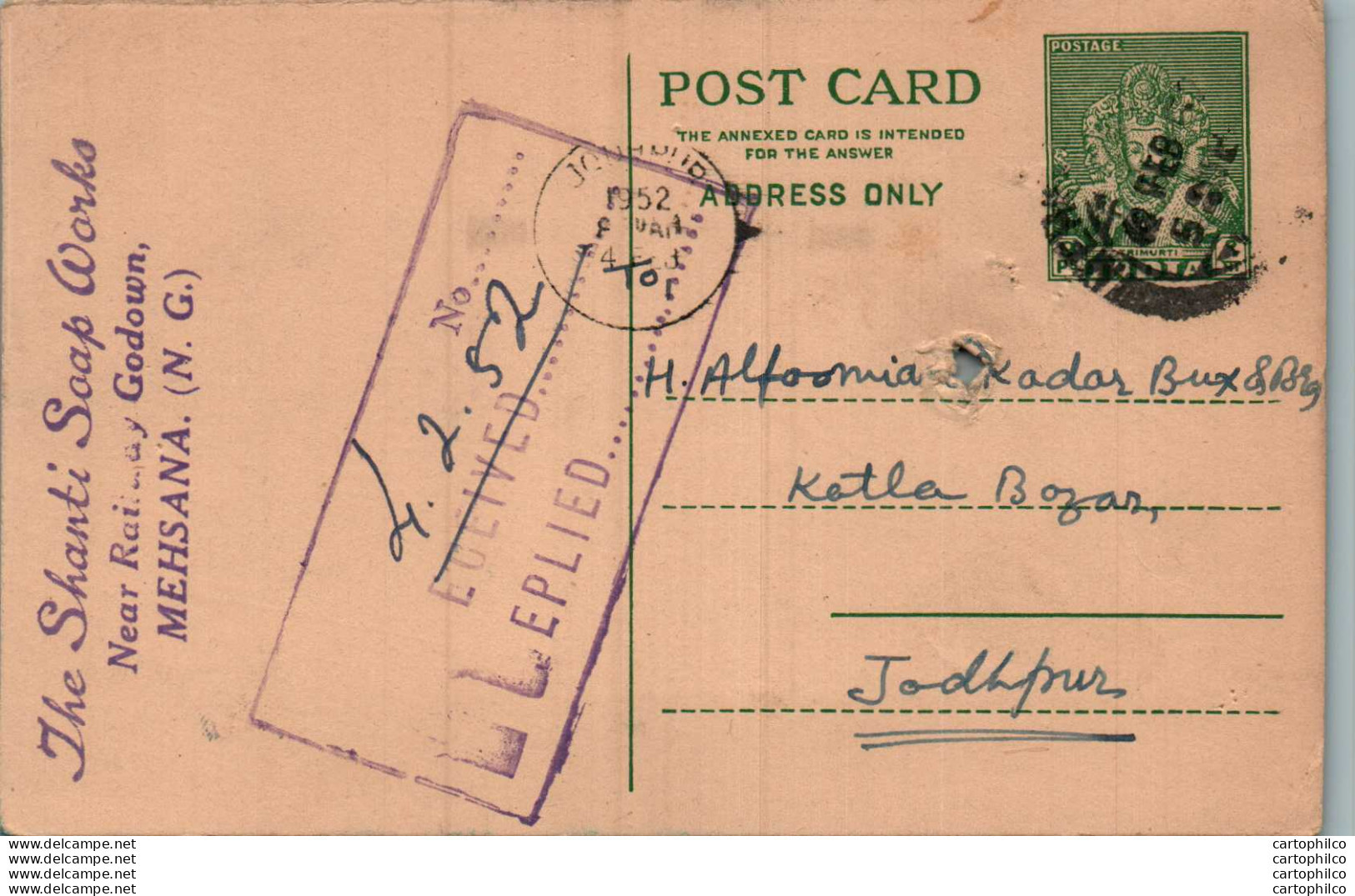 India Postal Stationery 9p To Jodhpur - Postcards