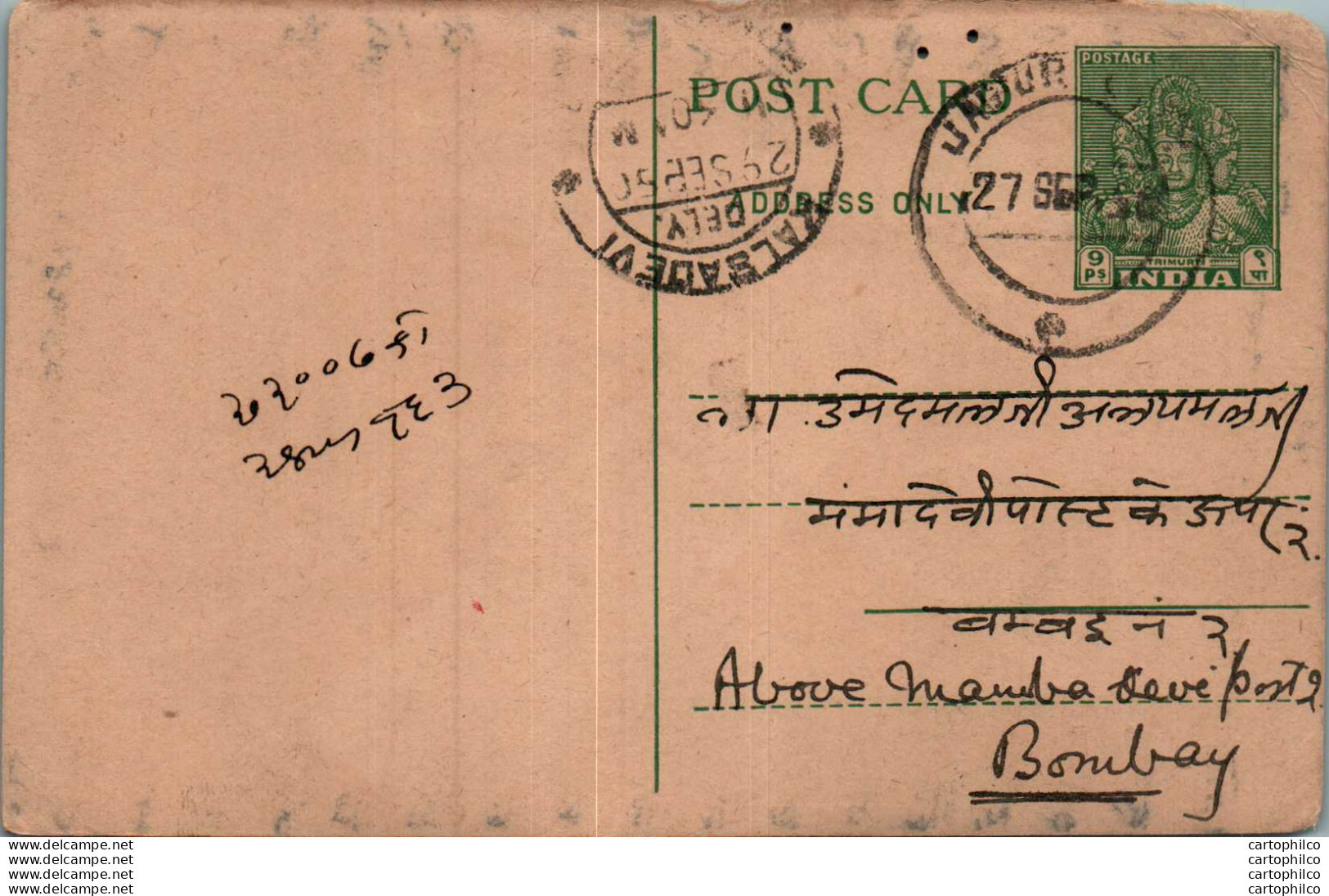 India Postal Stationery 9p Jaipur Cds To Bombay - Postcards