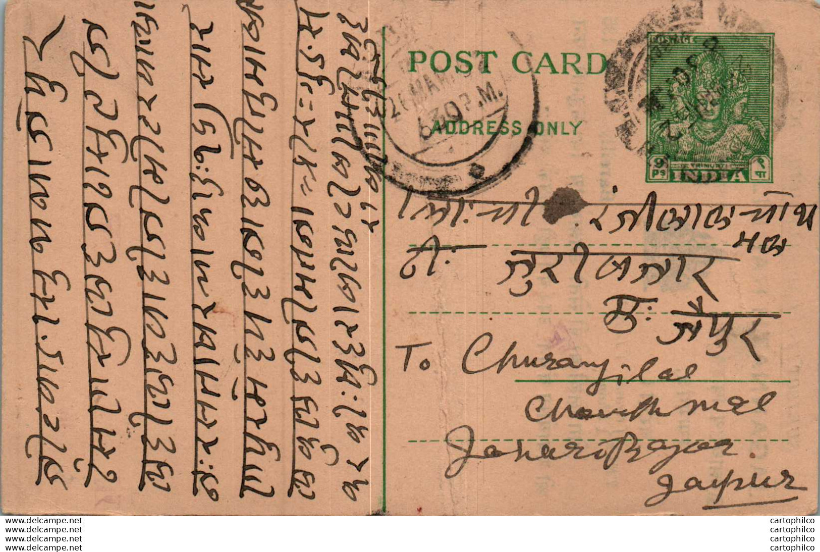 India Postal Stationery 9p To Jaipur Jagannath Rai Bijai Kumar Shyamganj - Postcards