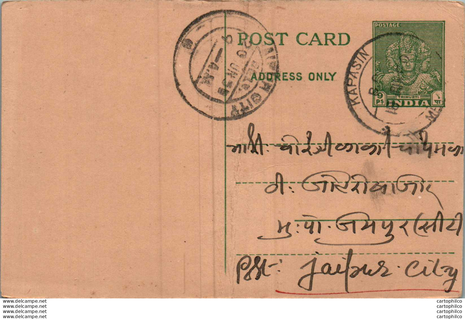 India Postal Stationery 9p To Jaipur - Postcards