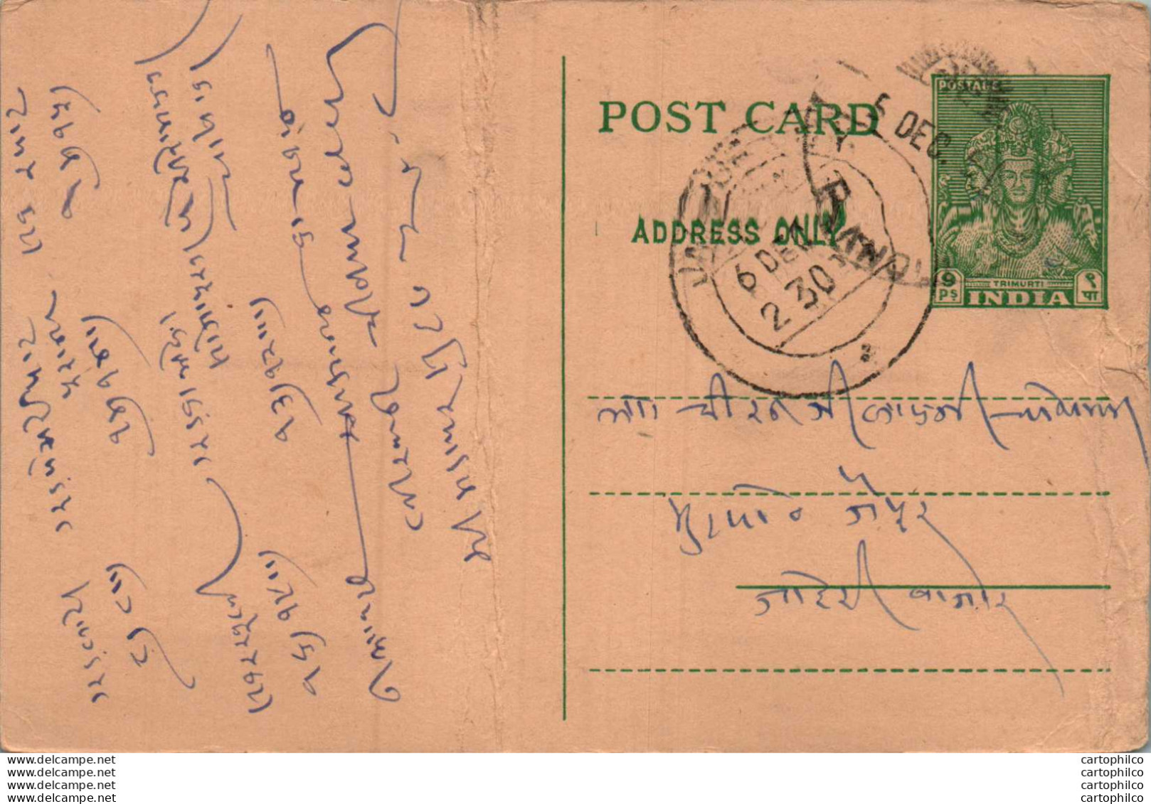 India Postal Stationery 9p - Postcards