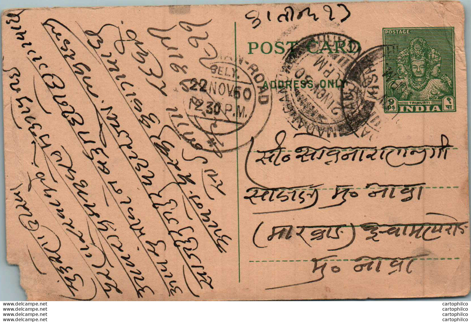 India Postal Stationery 9p - Postcards