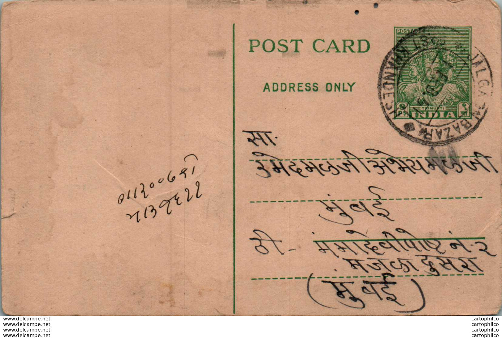 India Postal Stationery 9p - Postcards