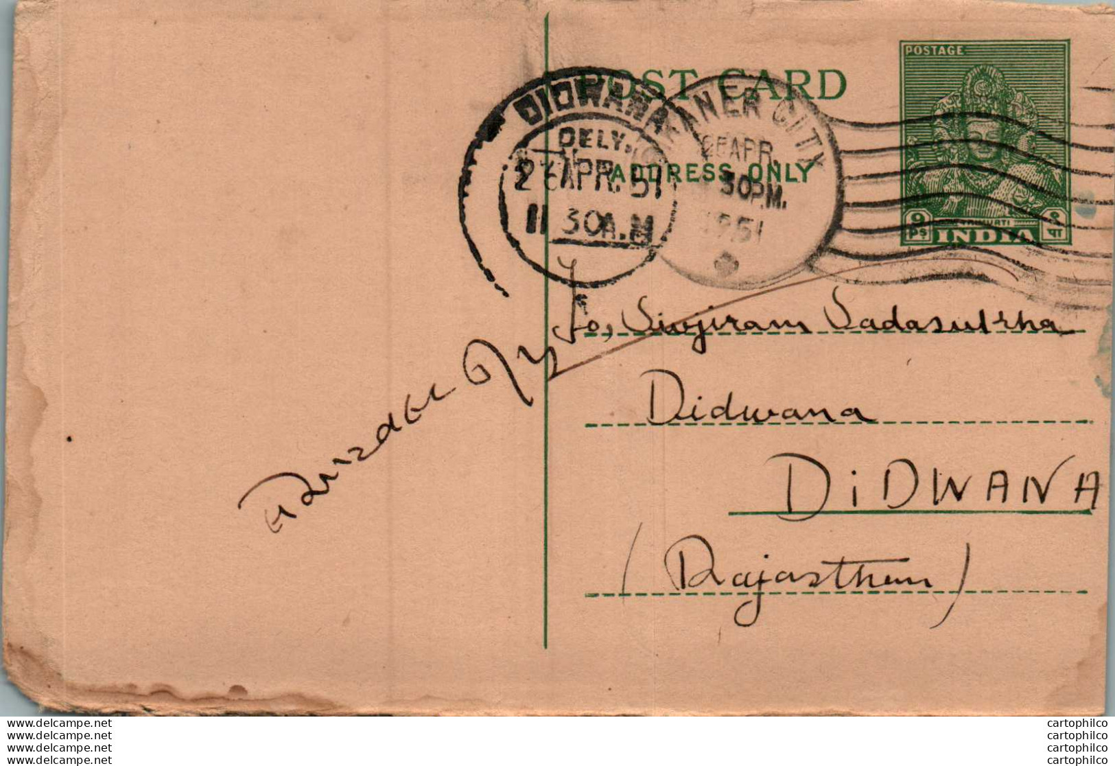 India Postal Stationery 9p Didwana Cds - Postcards