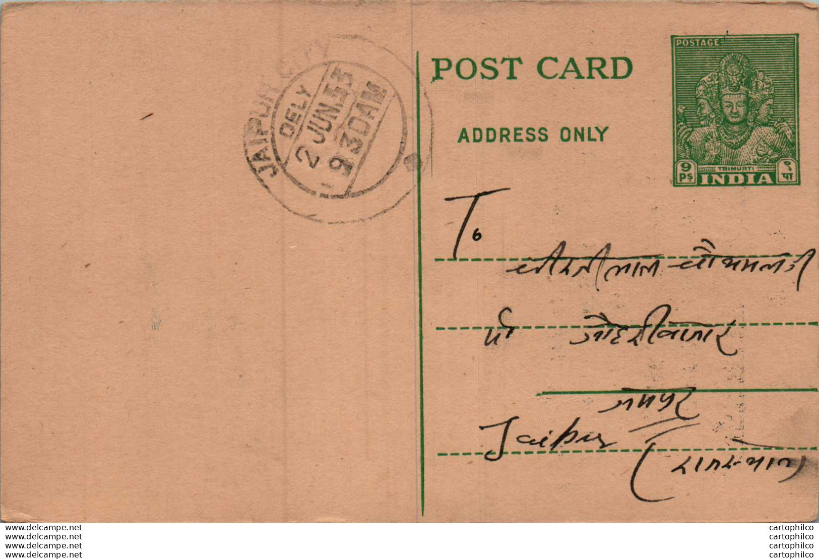 India Postal Stationery 9p Jaipur Cds - Postcards