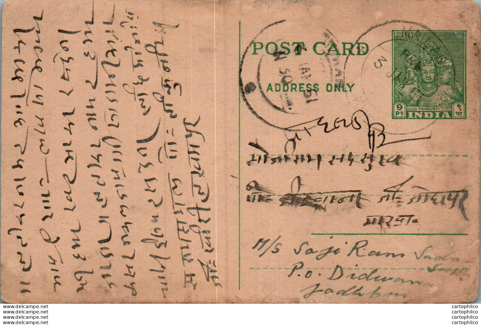 India Postal Stationery 9p - Postcards