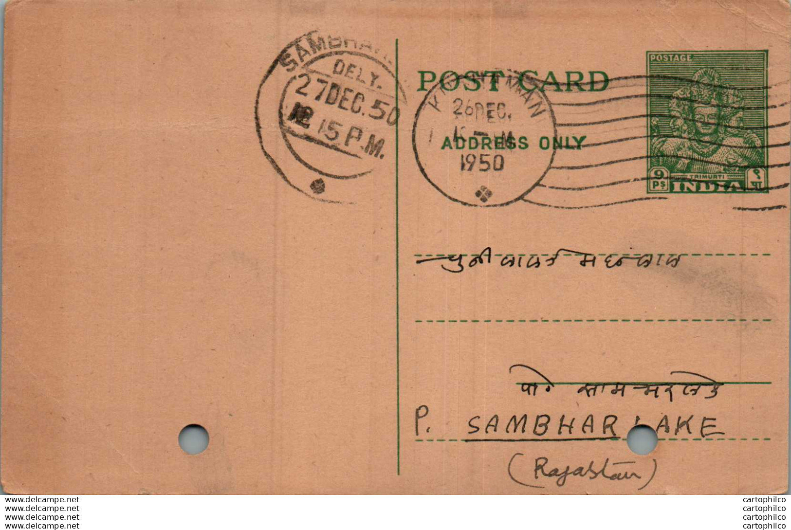 India Postal Stationery 9p To Sambhar Lake Kuchaman Cds - Postcards