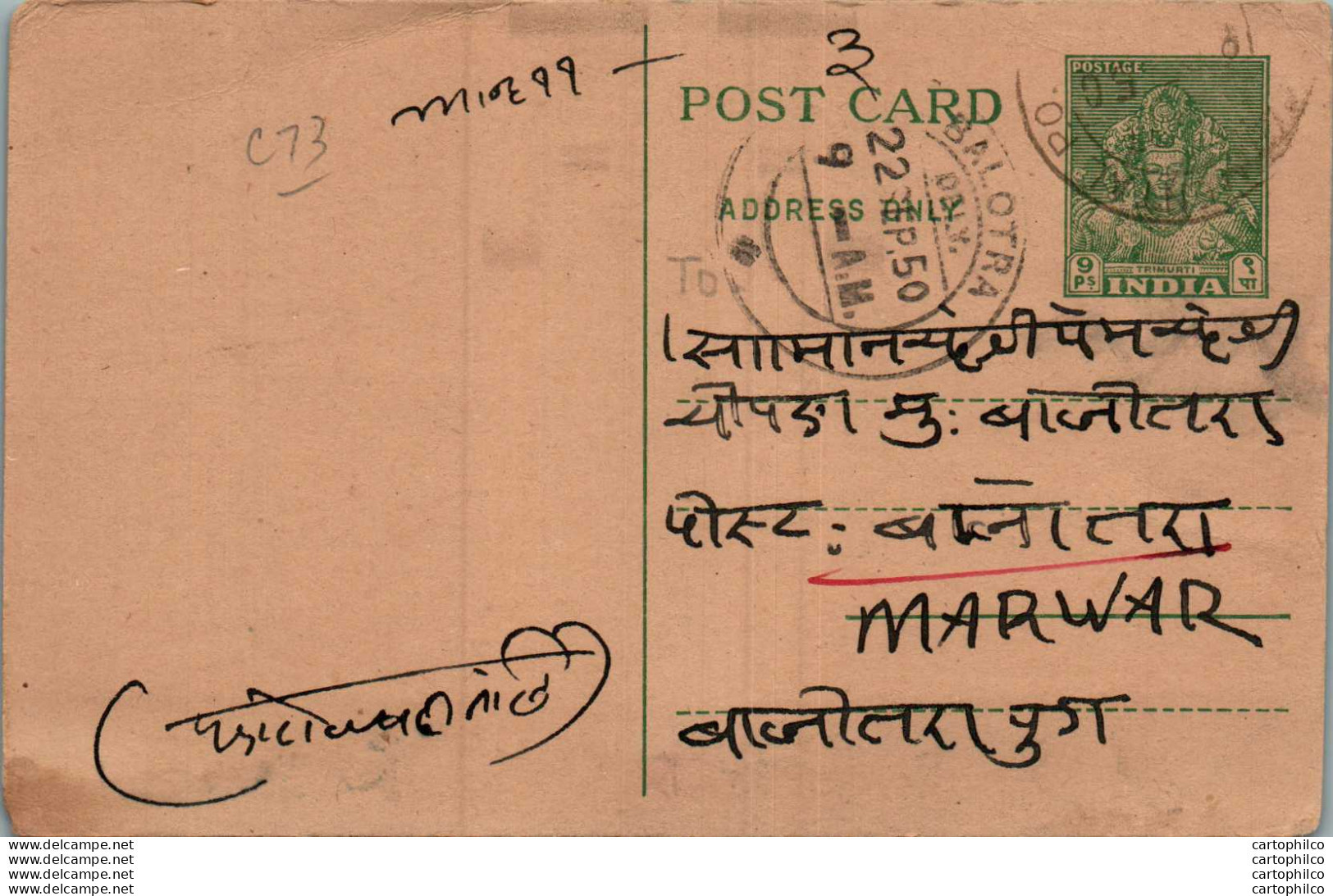India Postal Stationery 9p To Balotra Marwar - Postcards