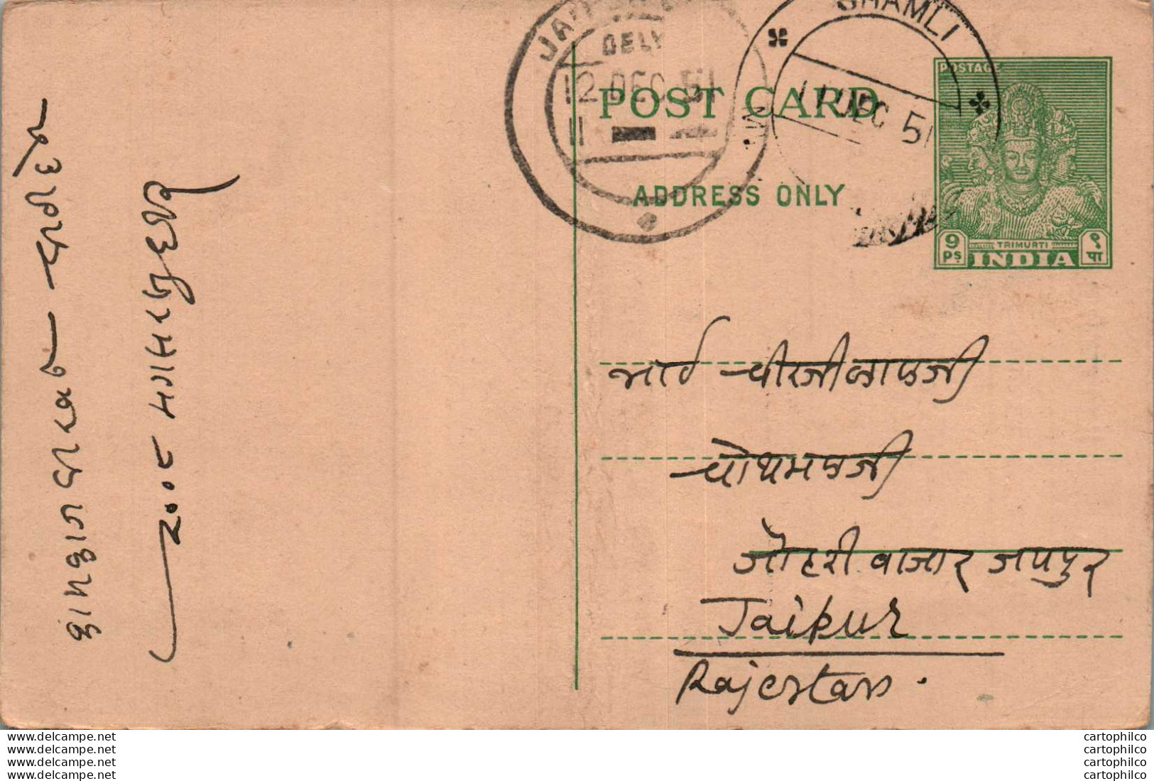 India Postal Stationery 9p Jaipur Cds Damodar Prashad Baboo Lal Muzaffarnagar - Postcards