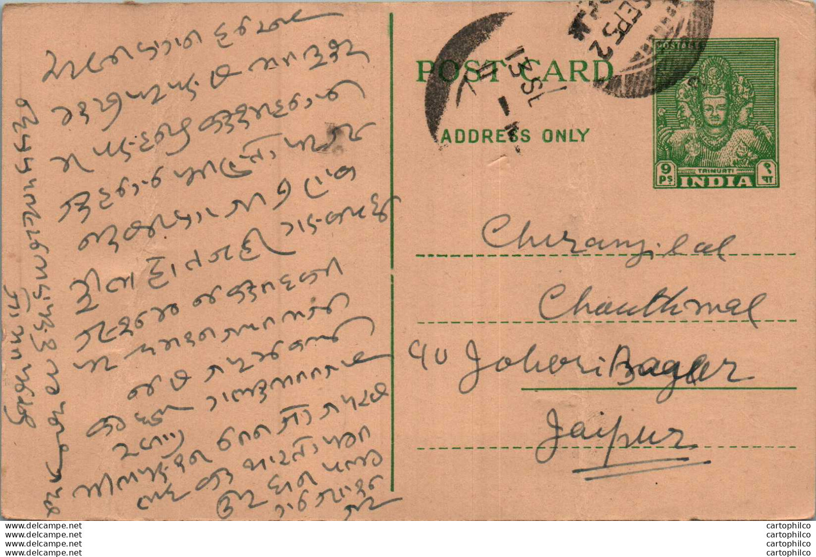 India Postal Stationery 9p To Jaipur Jagannath Rai Bijai Kumar Bareilly - Postcards