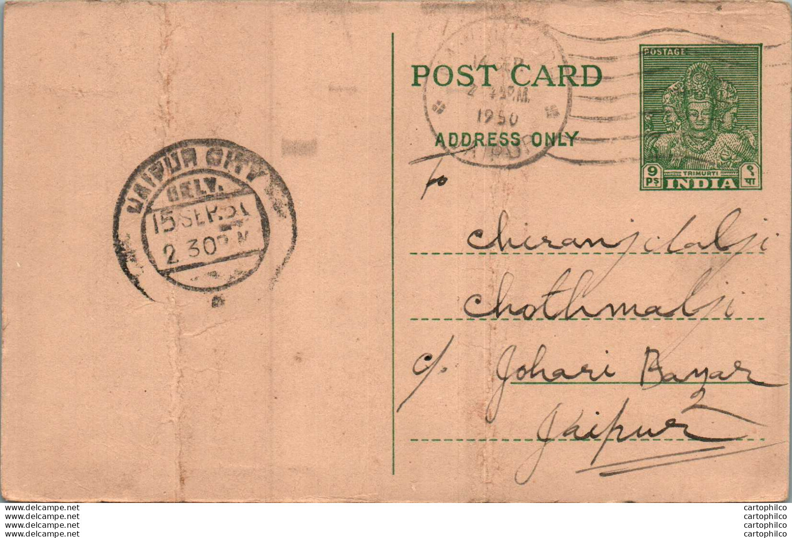India Postal Stationery 9p Jaipur Cds - Postcards