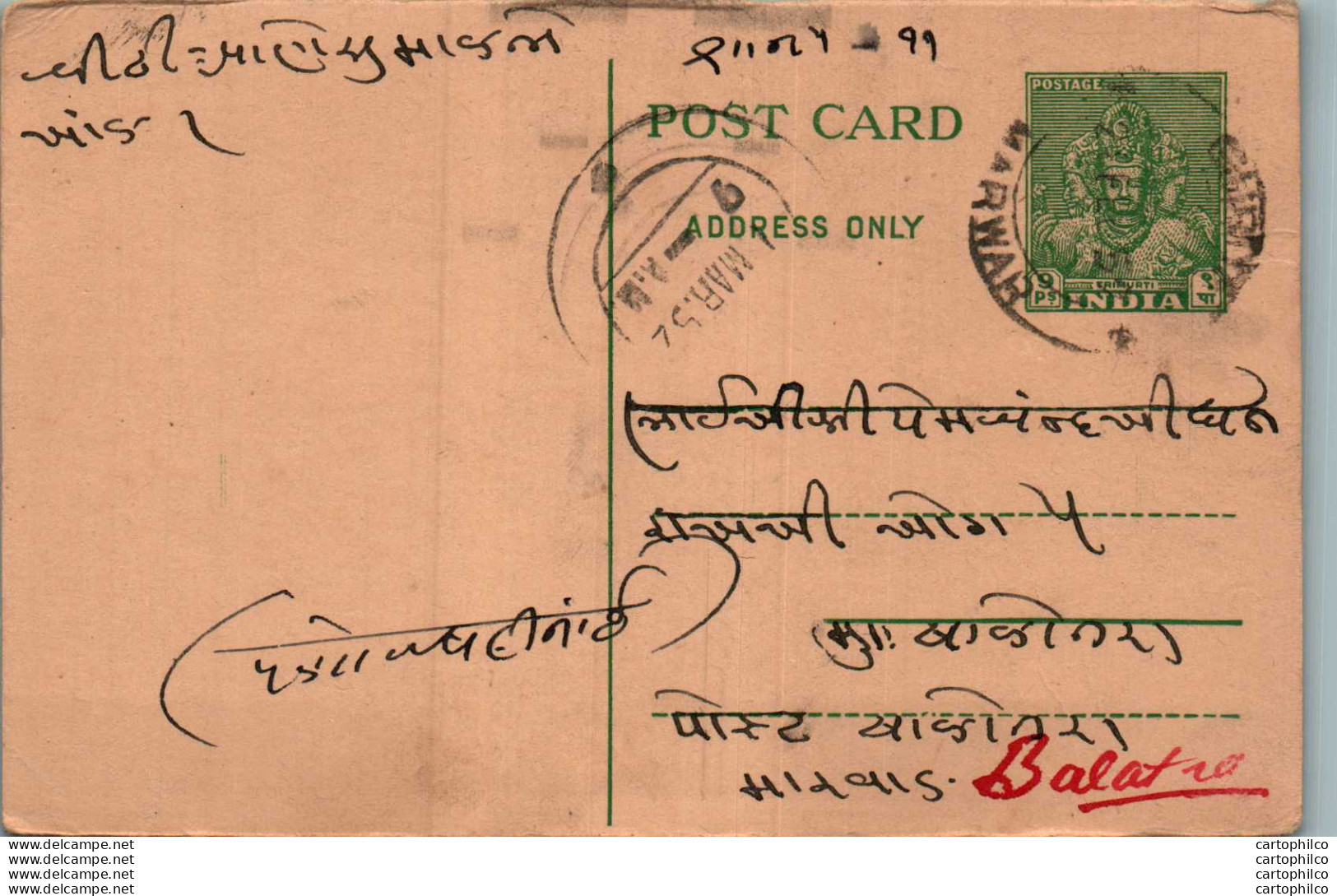 India Postal Stationery 9p To Balotra - Postcards