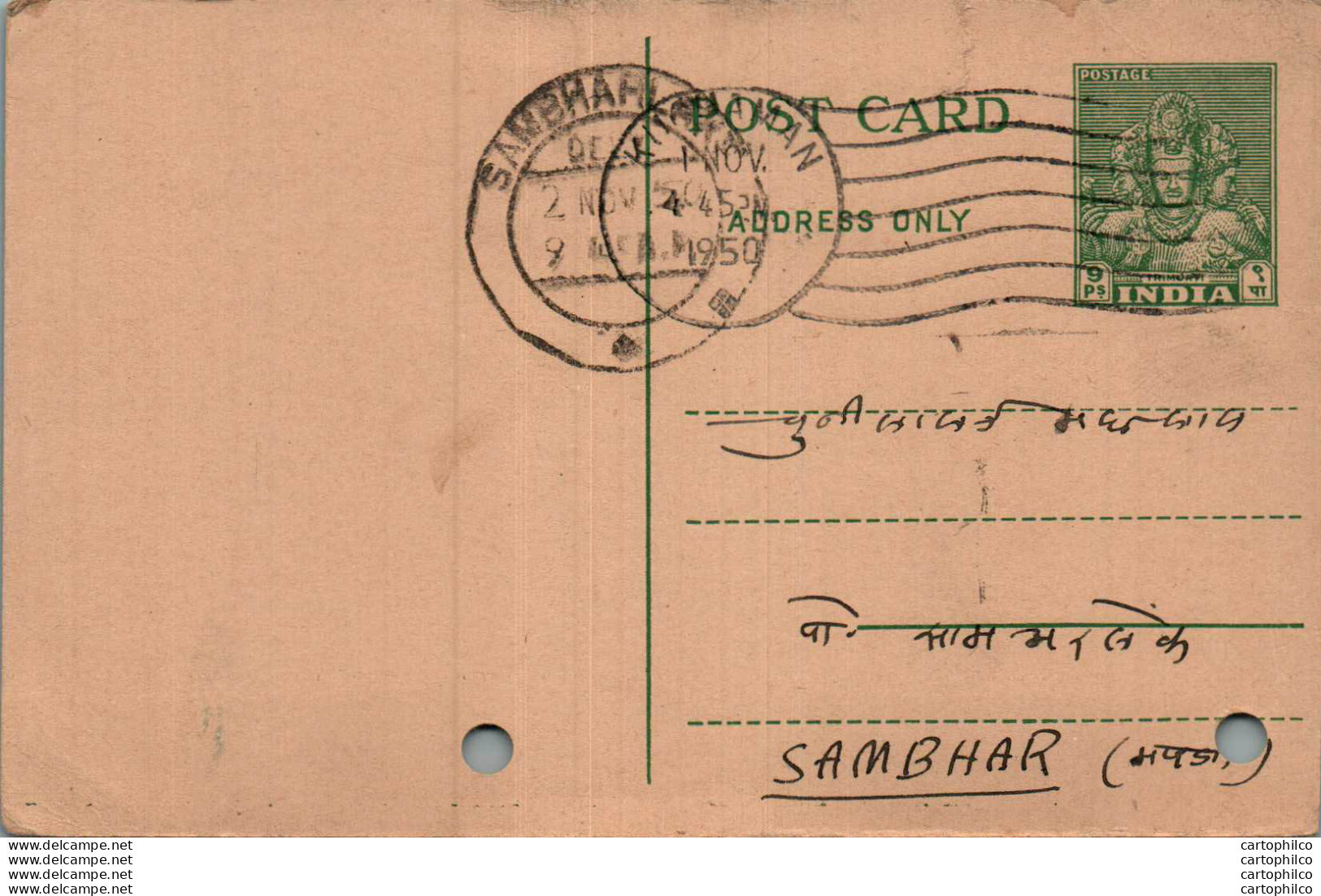 India Postal Stationery 9p Sambhar Lake Cds - Postcards