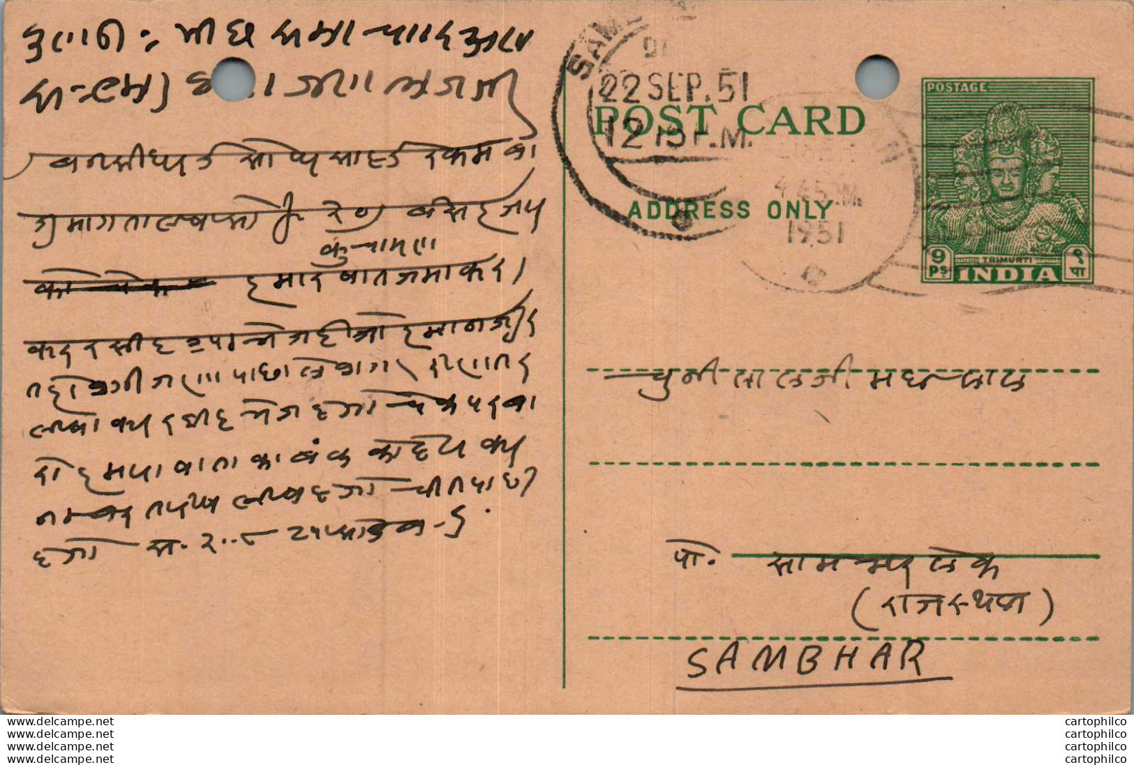 India Postal Stationery 9p To Sambhar - Postcards