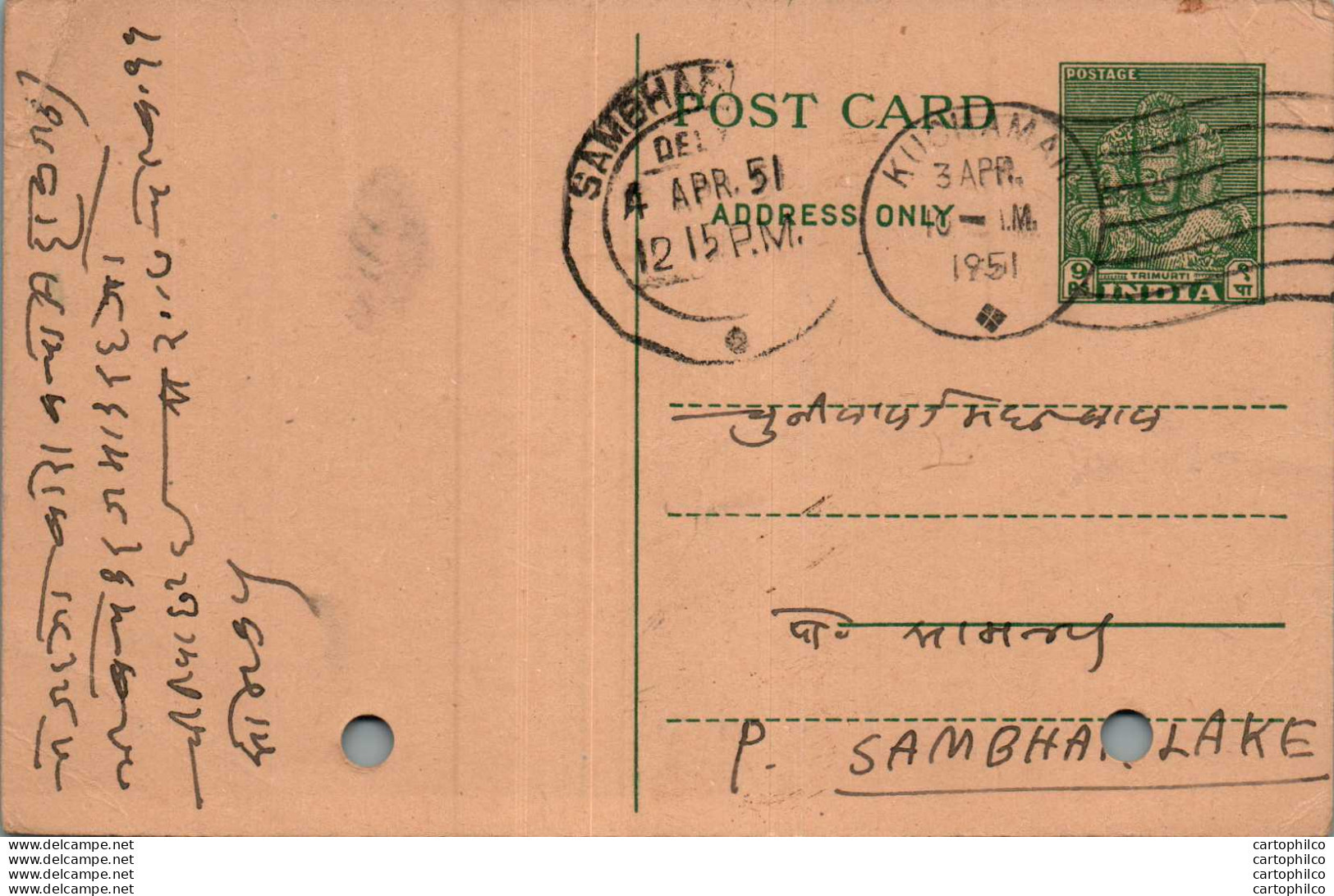 India Postal Stationery 9p Sambhar Lake Cds Kuchaman Cds - Postcards