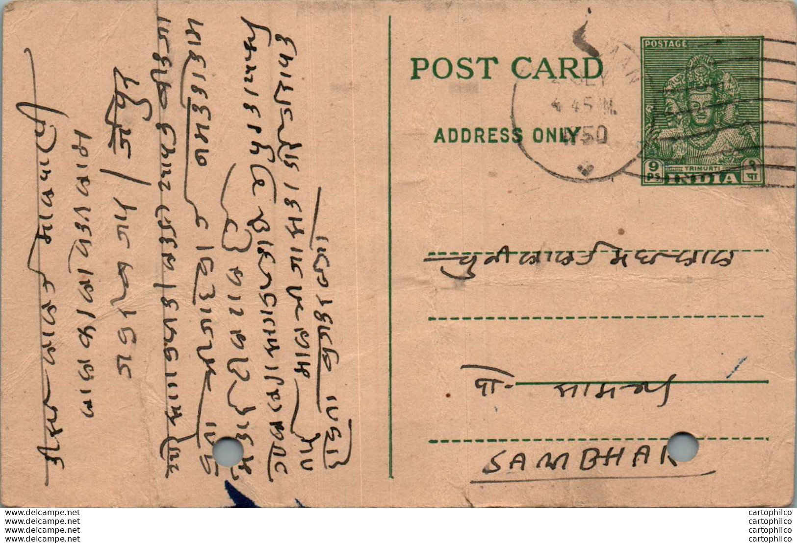 India Postal Stationery 9p To Sambhar - Postcards