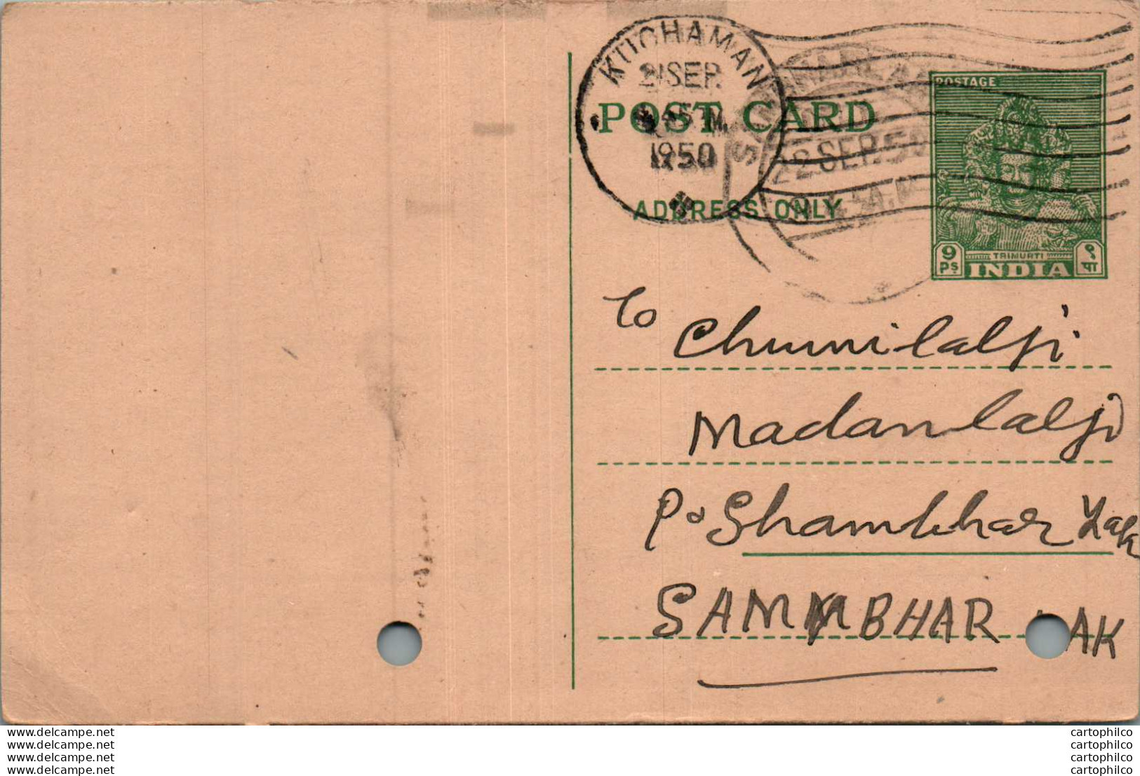 India Postal Stationery 9p Kuchaman Cds To Sambhar Lake - Postcards