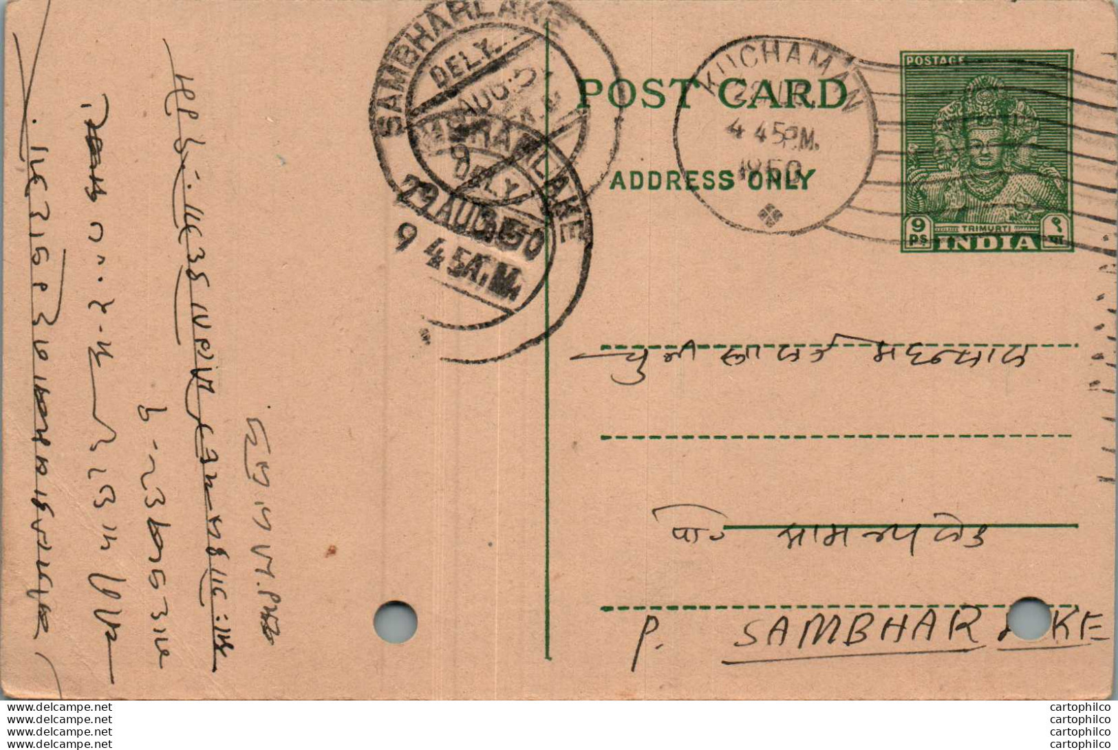 India Postal Stationery 9p Sambhar Lake Cds Kuchaman Cds - Postcards