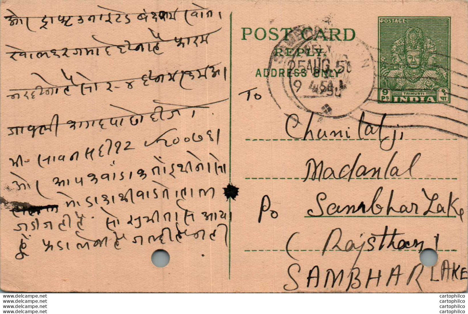 India Postal Stationery 9p To Sambhar Lake - Postcards