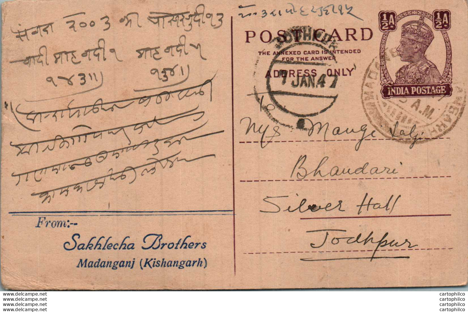 India Postal Stationery George VI 1/2 A Sakklecha Brothers Madaganj Kishangarh Svastika - Postcards