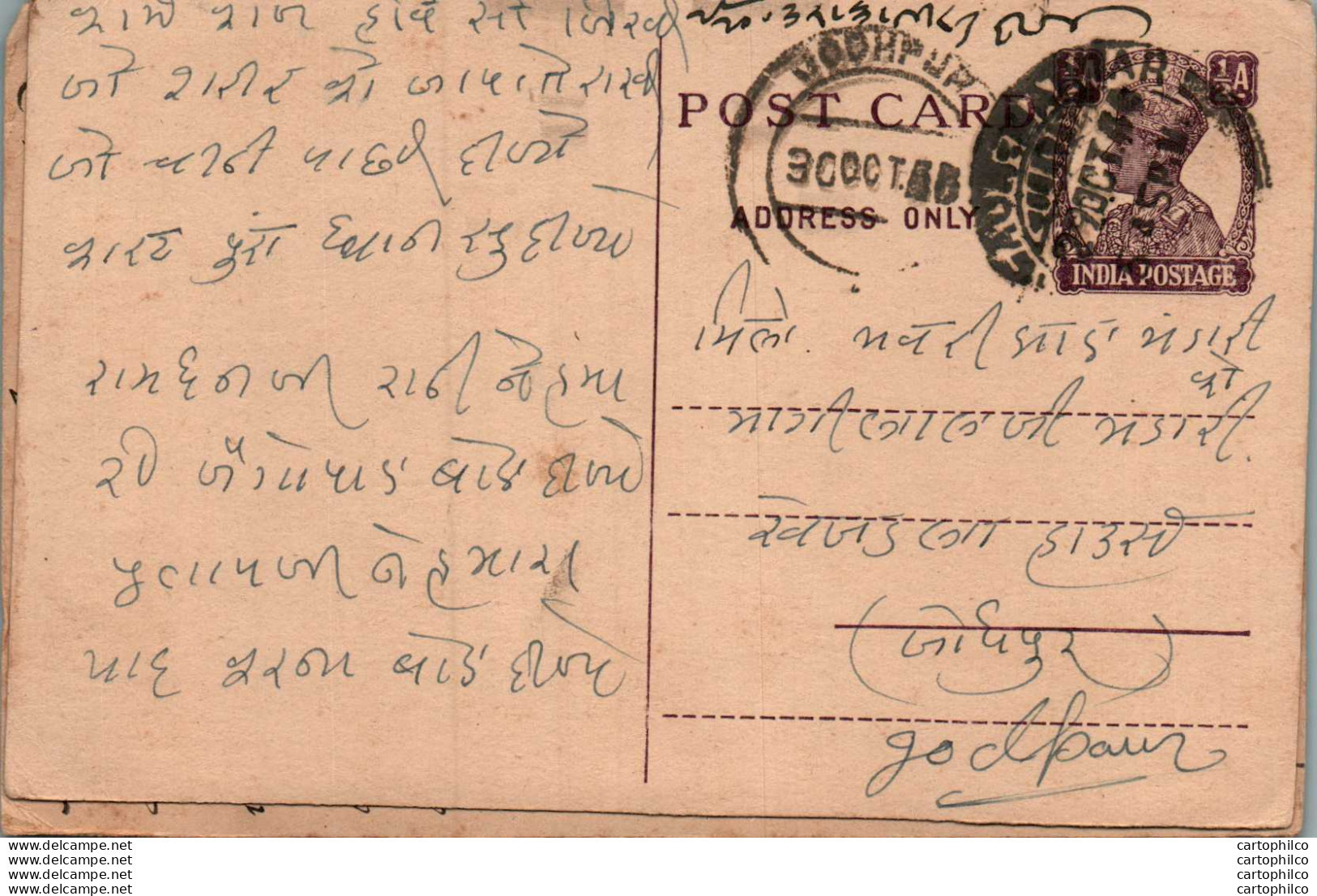 India Postal Stationery George VI 1/2 A Jodhpur Cds - Postcards