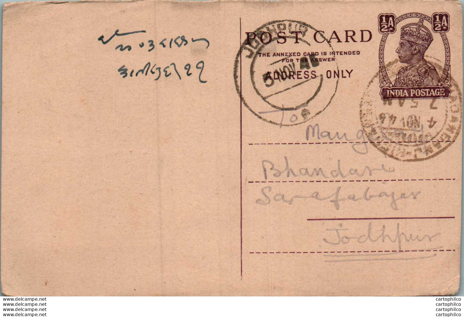 India Postal Stationery George VI 1/2 A Jodhpur Cds - Postcards