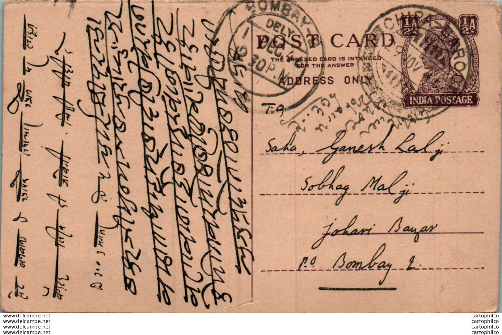 India Postal Stationery George VI 1/2 A Chira Barod Cds Bombay - Postcards