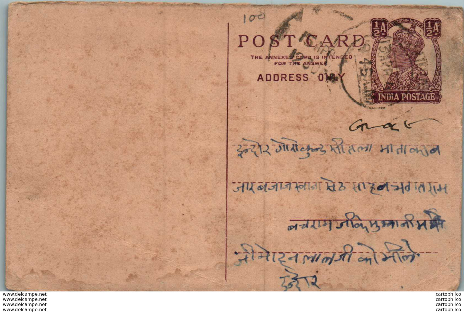 India Postal Stationery George VI 1/2 A - Postcards
